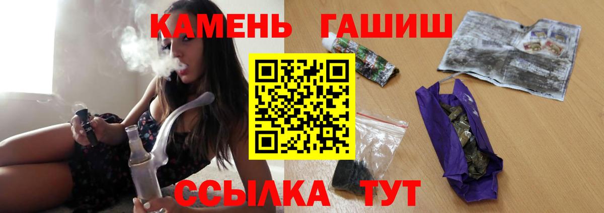 Гашиш  ГАШ AMNESIA HAZE  Вход с VPN  Надым  Гашиш AMNESIA HAZE 