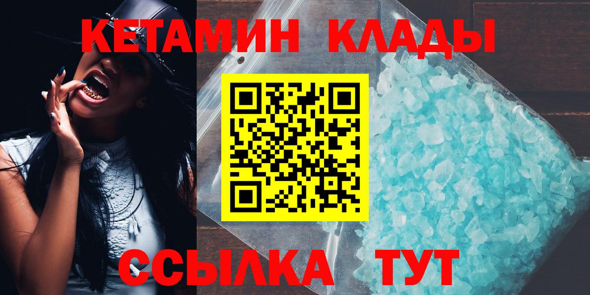 Мефедрон Надым