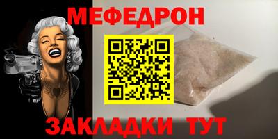 дмт Татарск