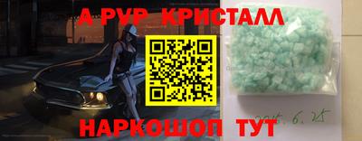 дмт Татарск