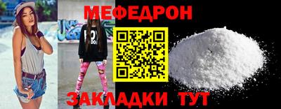 дмт Татарск