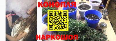 марихуана Тара
