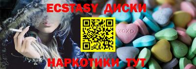 дмт Татарск