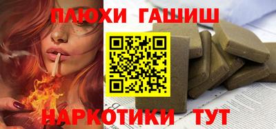 марихуана Тара