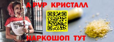 дмт Татарск