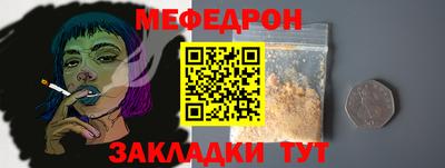 дмт Татарск