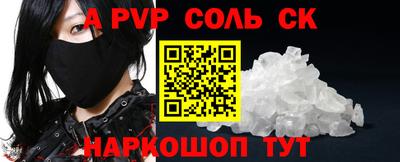 a pvp Тверь