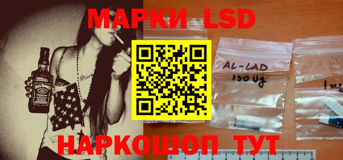 LSD-25 экстази кислота  Лсд 25 экстази  Надым    зеркало  Вход с VPN  ЛСД экстази ecstasy 