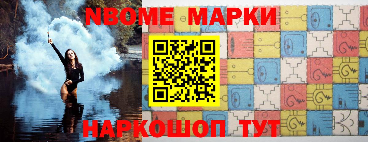 ЛСД экстази кислота Надым