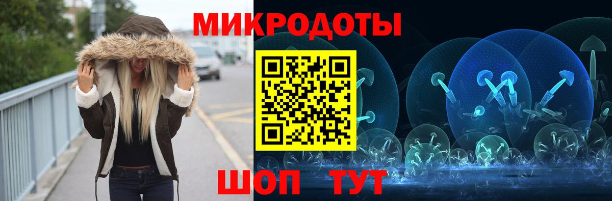 Надым  Псилоцибиновые грибы мухоморы  Вход с VPN 
