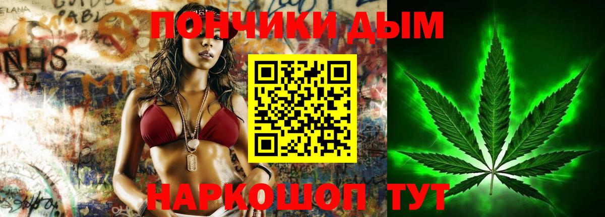Шишки марихуана марихуана  Бошки Шишки план  Вход с VPN  Надым  Конопля White Widow 