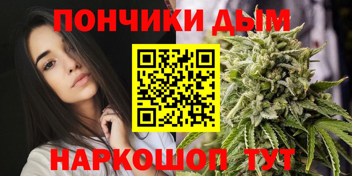 Марихуана VHQ Надым